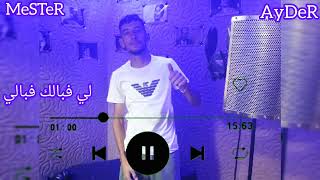 MeSTeR AyDeR  NEw Freestyle ShofT L3eDYaN [upl. by Hoxie35]