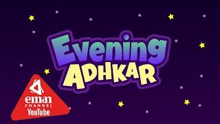 Evening Adhkar Dua  Listen daily  KidsChildrens Version  أذكار المساء [upl. by Annawek]