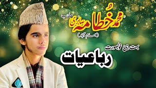 2024 Heart Touching New Rubaiyat By Muhammad Khutama Sabri at Rawalpindi [upl. by Holle]