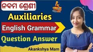 auxiliaries class 9 english grammar question answer  9th class english grammar auxiliaries [upl. by Adamina]