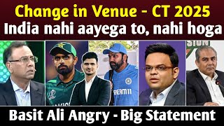 Big  Champions Trophy in India   Basit Ali  India nahi aayega to hum nahi khelenge [upl. by Atteval]