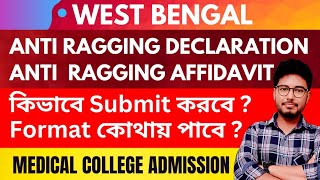 Anti Ragging Certificate ✅️ How to make  🔴 West Bengal Medical  Dental College Admission [upl. by Lockhart]