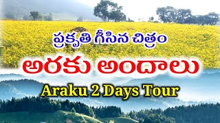 Araku tour  araku andalu  Araku Tour Plan [upl. by Yduj]