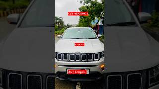 Jeep Compass For Sale 9819309994racing jeepcompassyoutubeshorts youtube shorts shortvideobuy [upl. by Nilorac993]