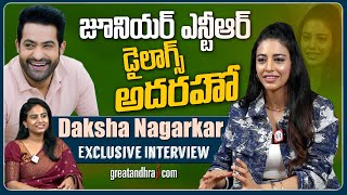 Actress Daksha Nagarkar Exclusive Interview About Ravanasura Movie  Ravi Teja  greatandhracom [upl. by Goode]