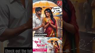 EP 14  Mohabbat Ki Nayi Shuruaat Part 2 youtube youtubeshorts podcast baarish love pyar fy [upl. by Lord]