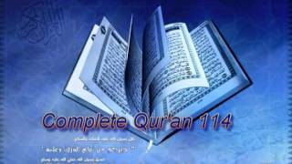 Quran by Sheikh Maher AlMuaiqly part one [upl. by Trela]