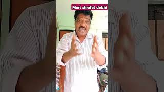 मेरी सराफत देखी😂देख के भी मना नहीं किया‌ funnyshortcomedyvideo kanika Joshi support [upl. by Eskil]