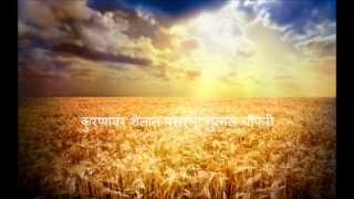 PREM KAVITA Tuzyasathi  Love Poem prem  Poetry  Marathi prem Kavita  VAISHNAVI CHAVAN [upl. by Nauj]