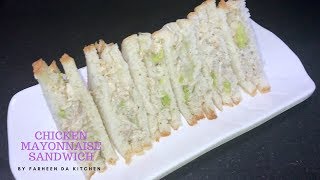 Chicken Mayonnaise Sandwich [upl. by Ayitahs]