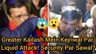 Greater Kailash Mein Arvind Kejriwal Par Liquid Attack Security Lapse Ka Mudda Garam [upl. by Eellehs]