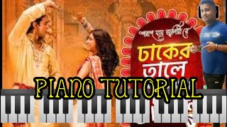 SONG  DHAKER TALE KOMOR DOLE  DEV SHUBHOSHREE HIT SONG  PIANO TUTORIAL  PORAN JAI JOLIYA RE [upl. by Dory]