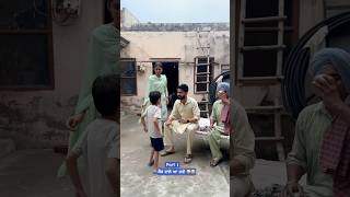 ਬੈਂਕ ਵਾਲੇ ਆ ਗਏ part 1😜😂 viralshort comedy funny jassdhillon trendingreels reelsvideo [upl. by Brown]