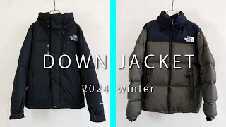 2024年最新版 THE NORTH FACE 大人気ダウンをデザイナーとバイヤーが徹底解説！ [upl. by Arihsay]