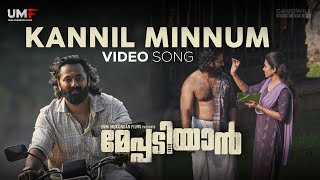 Kannil Minnum Video Song  Meppadiyan Movie  Unni Mukundan  Anju Kurian [upl. by Sgninnej140]