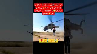 POWER💥 Of 🌈Flight Line💫Helicopter🚁Flying 🪽trending shortvideo militaryaircraft [upl. by Lauber]