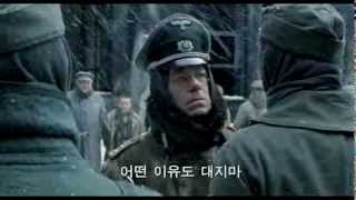 스탈린그라드 재개봉 예고편 Stalingrad 1993 trailer HD [upl. by Keemahs]