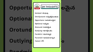 Daily Use Spoken English Words by OM THOUGHTS viral learnenglish spokenenglish omthoughts [upl. by Kifar]