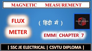 Fluxmeter  BG Gressort Fluxmeter  Measurement of Flux  EMMI  Chapter 7  CSVTU [upl. by Htennek]