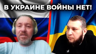 Как русский патриот отрицает очевидное и считает себя правым [upl. by Tongue289]