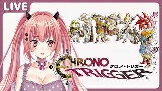 CHRONO TRIGGER クロノ・トリガー Part 3 first time【Kuresaki Karua  紅咲かるあ】 [upl. by Aihsenat22]