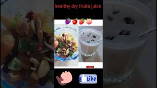 healthy dry fruits juice 🥤🧃 bananeka nya trika youtubeshortsshortvideosyiralvideos [upl. by Golanka]