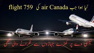 Air Canada Flight 759 11km from DISASTER [upl. by Lidia]