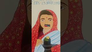 Easy tarika sa ahilyabai holkar ka chitra bana sikha ❣️😘🔥ahilyabaiholkar ahilya bai Holkar [upl. by Aeret638]