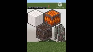 Minecraft 122 version related updates mcpe1 22 RTXGamer pale garden biome [upl. by Aubreir]