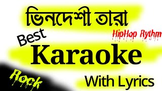 Amar Bhindeshi Tara Karaoke with Lyrics  Chondrobindu Vindeshi Tara Karaoke  ভিনদেশী তারা কারাওকে [upl. by Annail]