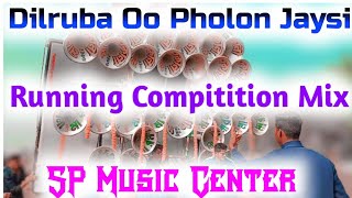 Dilruba Oo Pholon Jaysi  Dj dinu  Dj Pradip  SP Music Center  Dj Dinu new Competition song [upl. by Eniamurt]