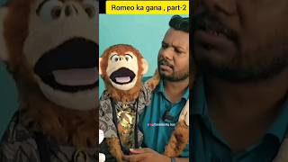 Romeo ka gana  Part2 rajsoni romeo rajsonivlogs funny ventriloquism ventriloquist [upl. by Ledua]