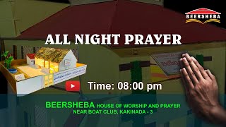 ALL NIGHT​​​​​ PRAYER MEETING  BEERSHEBA​​​​​ KAKINADA  11102024 [upl. by Yenaled]