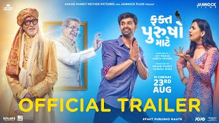 Fakt Purusho Maate  Official Trailer  In Cinema’s 23rd August [upl. by Adena]