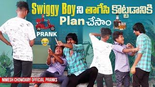 SWIGGY BOY PRANK nccomedykings nimeshchowdarypranks swiggyprank [upl. by Rotciv]