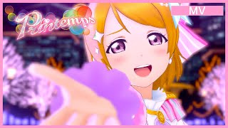 【printemps】NO EXIT ORION【スクスタ】 [upl. by Kenric]