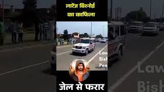 Lawrence Bishnoi status 🔥 attitude lawrence lawrencebishnoi gangster [upl. by Jedthus]