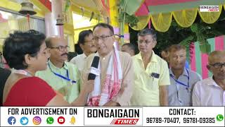 PUJA PARIKRAMA 2024  Durga Puja at Barowari Rash Mandir Gandhi Maidan Bongaigaon [upl. by Airoled]