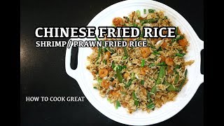 Easy Shrimp Fried Rice  Best Prawn Fried Rice  How to cook Chinese Fried Rice [upl. by Thackeray18]