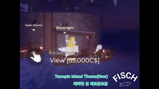 Roblox Fisch ost  Terrapin Island ThemeNew version [upl. by Aitnuahs]