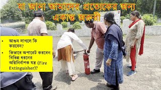 How to use fire extinguisher  Fire extinguisher training video  Fire safety and Fire prevention [upl. by Refiffej]