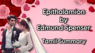 Epithalamion  Edmund Spenser  Tamil Summary  Core I Poetry  MA English  MS University [upl. by Ruhtra]