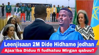 Badhaasa Miliyeena 2 kan dide Leenjisaa Gammadoon Hidhamuun dhagahame [upl. by Pogah756]