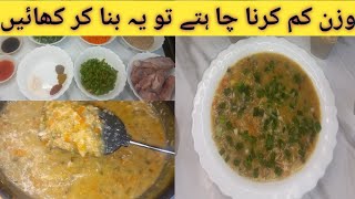 DaliaKhichadi DaliaforWeightLoss brokenwheatkhichdi [upl. by Jentoft522]