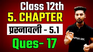 Class 12th maths chapter 5 exercise 51 ques 17 in Hindi l prasnawali 51 ques 17 class 12th [upl. by Mindi]