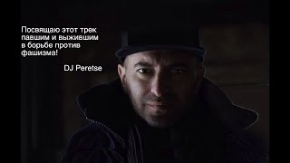 Песня quotДень победыquot ремикс DJ Peretse feat Fatalist Project [upl. by Laval455]