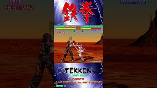 Tekken 1 PS1  Arcade Mode  No Commentary Gameplay [upl. by Patrick430]