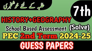 Class 7 History And Geography 2nd Term Paper School Based Assessment 2024  SBA Second Term 7 Class [upl. by Nedak319]