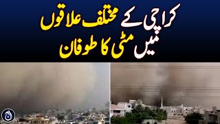 Dust storm in different parts of Karachi  Aaj News [upl. by Dyan384]