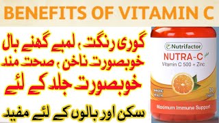 Vitamin C and Zinc Benefits For Skin Hair Nails  Nutrifactor Nutra C  Immunity And Collagen Boster [upl. by Ykciv]